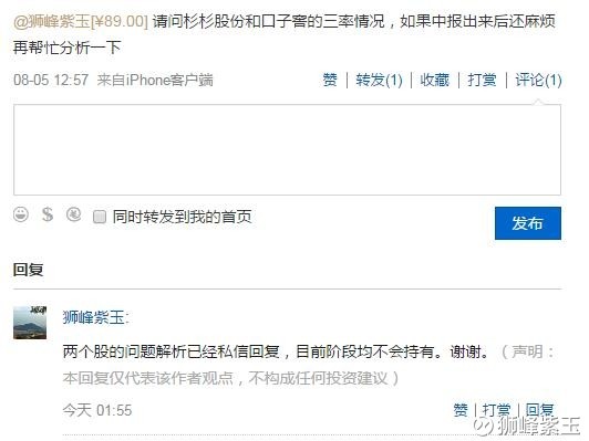 围观:锂电大热杉杉股份如何?为何天齐锂业、赣
