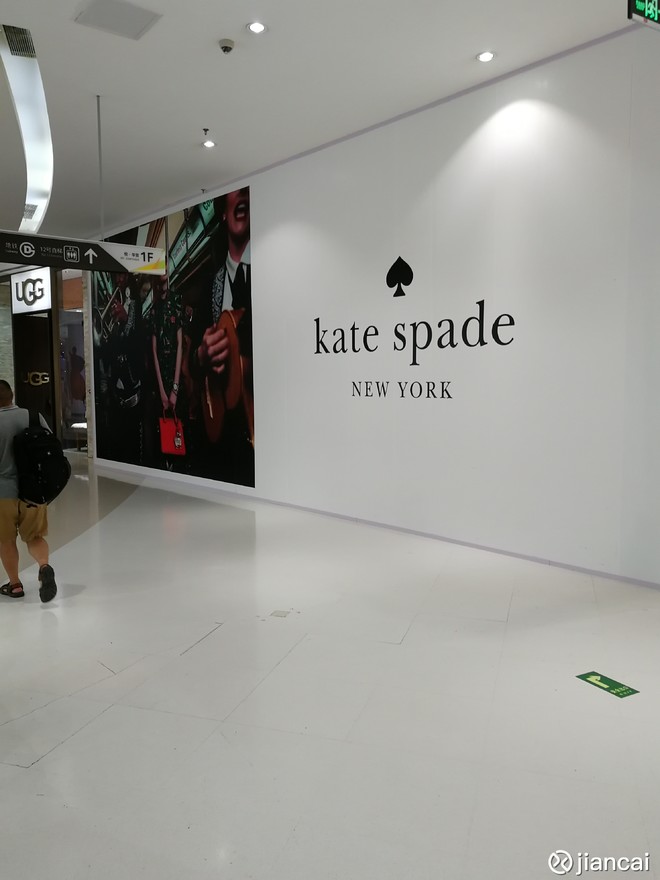 jiancai: 分享一发朝阳大悦城的图,朝阳大悦城是