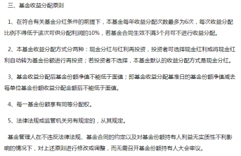 南方中证申万有色金星空体育- 星空体育官方网站- 星空体育APP下载属ETF发起联接A