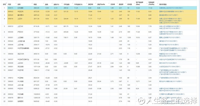 积优成什么成语_成语故事图片(3)