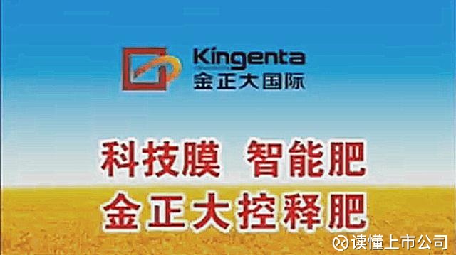 金正大 (SZ002470)_金正大 股票价格_金正大