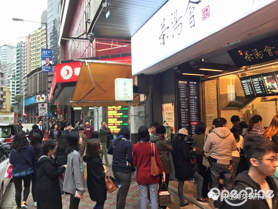 中环珍珠奶茶鄙视链这世界上有两种人：爱喝咖啡的，爱喝珍珠奶茶的。珍珠奶茶星人今天要来盘点下夏日午后的消暑利器，顺便也来看看小小一杯珍珠奶茶...