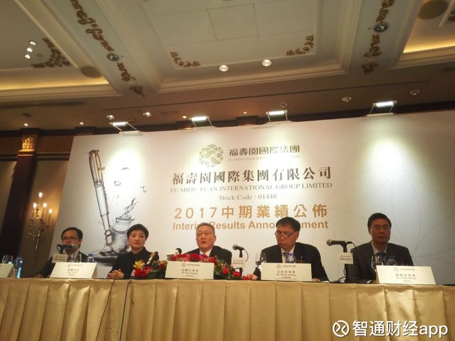 智通财经app: 业绩会实录 |福寿园(01448):有意