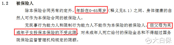 小米郑州大学招聘会轻视日语专业学生 就校招风云抱歉