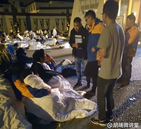 胡瑞微讲堂: 地震来了,买的保险有用嘛? 说到地