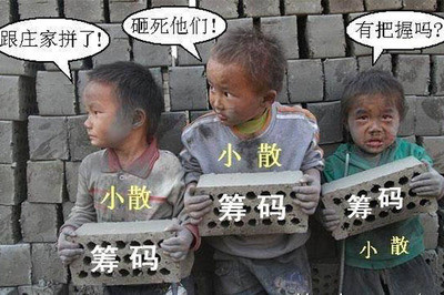 执棋参禅: 为何炒股那么伤 本文的开始,我们来看