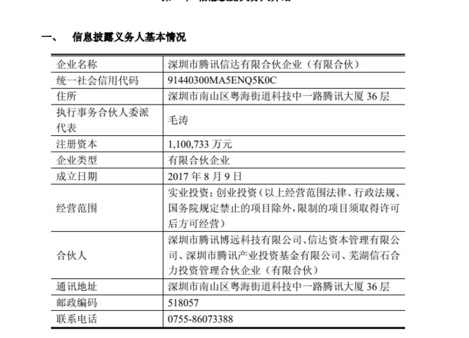 公示结果范文