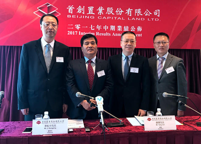 观点地产新媒体: 首创置业中报会实录 | 唐军谈