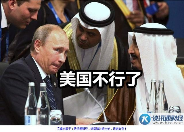 美国不行了?连全球最大矿企都要卖页岩油业务