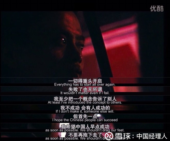 中国经理人: 终于!阿里巴巴市值升至全球第六!