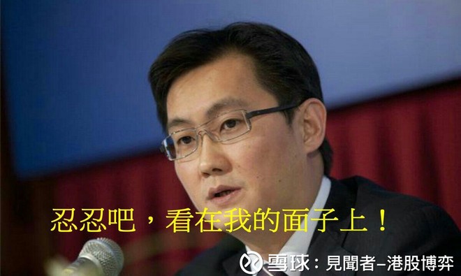 见闻者-港股博弈: 见闻日记(28\/8) $汇丰控股(0