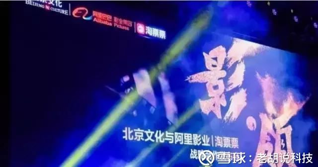 阿里影业(01060)_阿里影业股票价格_阿里影业