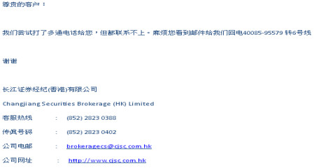 古心: 长江证券转户指引 1、转户须知 (1)长江证