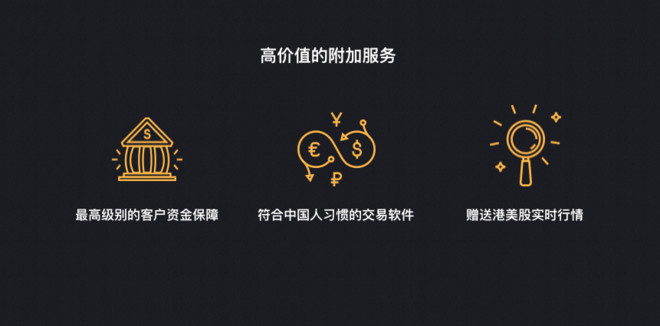 证券: 雪盈证券简介 公司介绍 雪盈证券是雪球境