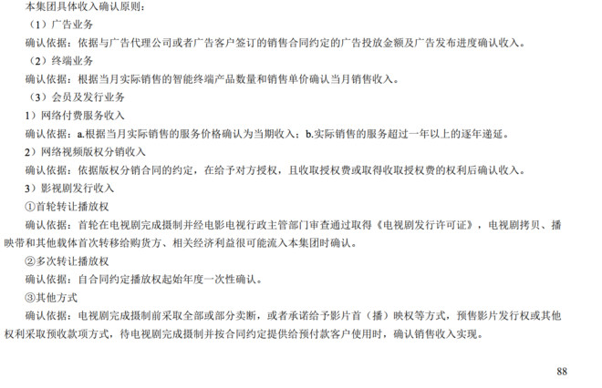 15e2dfeb4ea1c343fdcd5814.png!custom660.jpg