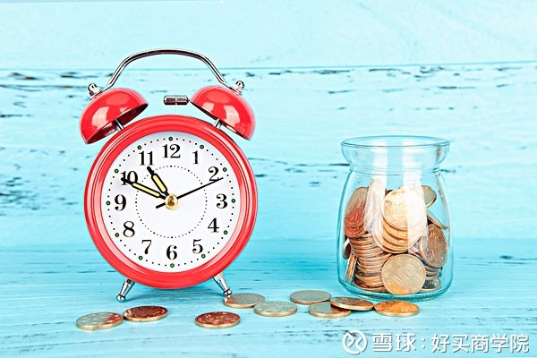 好买商学院: 定投结束后,赎回的资金怎么处理?