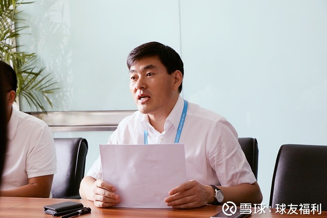 球友福利: 「雪球用户走进伊利第二期」 精彩回