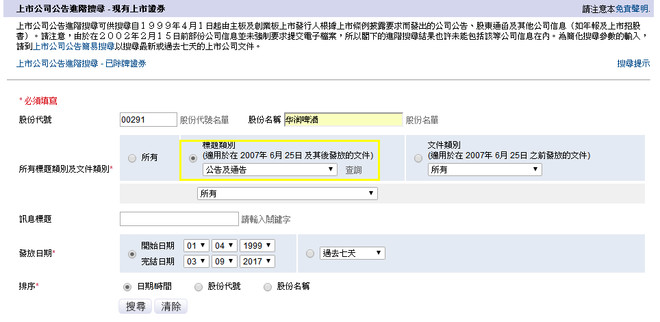 15e471a82b079e53fd2e88b6.png!custom660.jpg