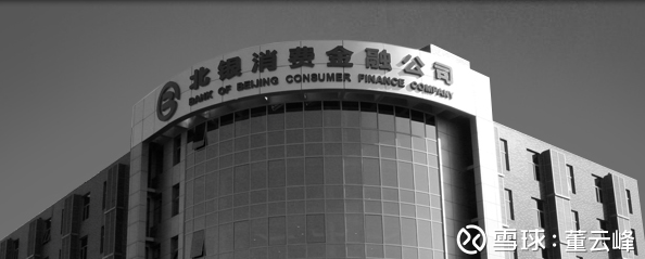 北京银行(SH601169)_北京银行股票价格_北京