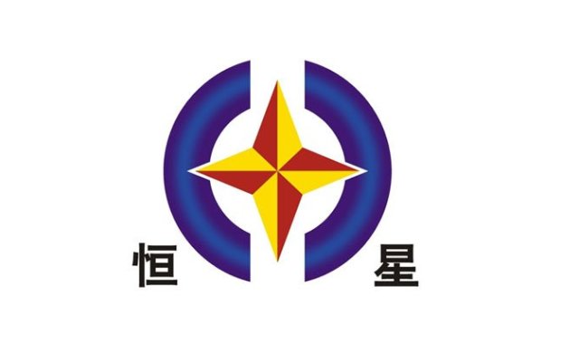 恒星科技(SZ002132)_恒星科技股票价格_恒星