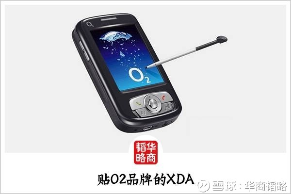 华商韬略: 市值蒸发95%,这家曾经强压苹果的台