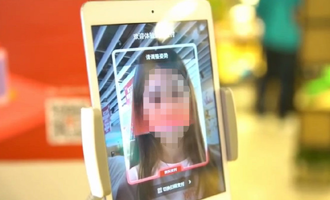 庐陵子村: 没手机也能轻松付款 京东之家开启刷