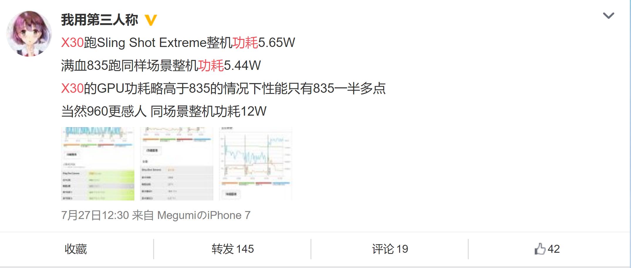 雷科技: 麒麟 970、骁龙 835 和三星 8895 谁更