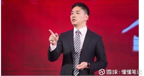 懂懂笔记: 刘强东放言5年内必超天猫|中国首位