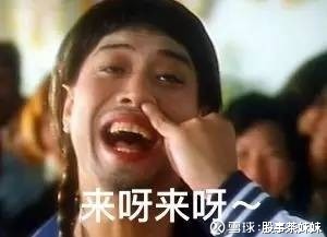 股事茶妹妹: 铁总万亿混改,马云马化腾不接招,那