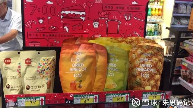 记: 零售通的背后:如果阿里也学京东做了自营电