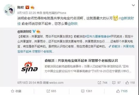 全球粉丝经济总量_经济总量全球第二图片(3)