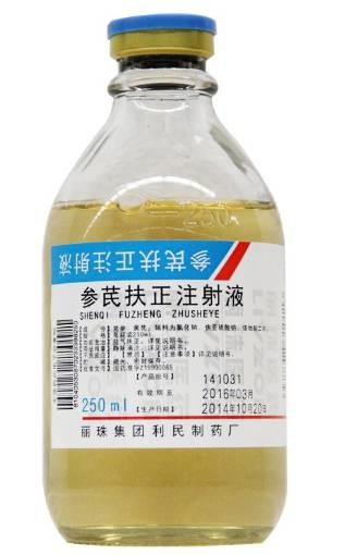 中药注射剂上市 15e5a56b74420653fd6d8a9c.jpg!custom.jpg