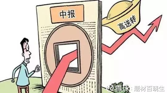 念迎头赶上 稀缺性机会值得参与 $精工钢构(S