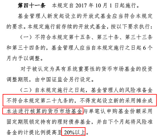凤凰体育- 凤凰体育直播- 凤凰体育APP黄金投资3大品类：金条、积存金、黄金ETF一文全解析
