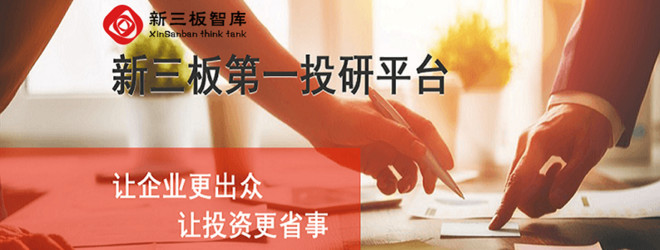 新三板智库_雪球: 新三板教育行业半年报分析