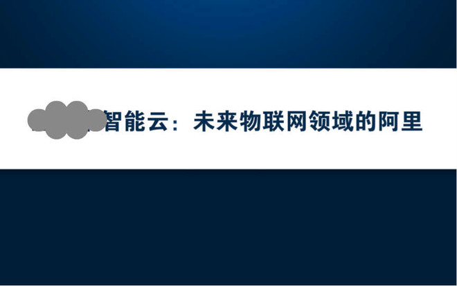 创业引路人: 投资经理纯干货:BP无小事,请用一
