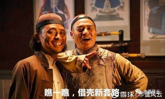 吴昊经典壳术入主宝莫股份,上市公司半年报现