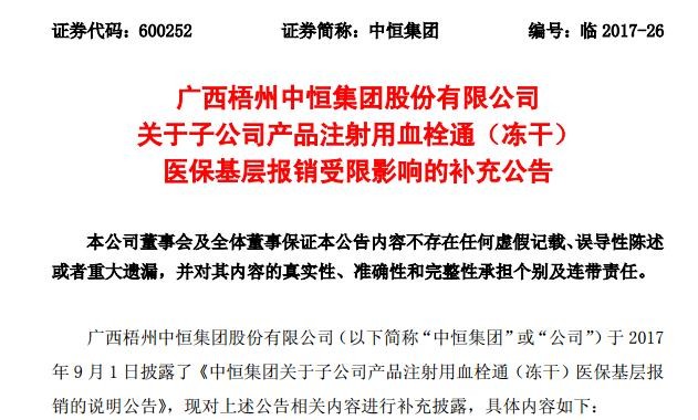 进人口日剖腹产好不好_剖腹产恢复好的刀口图(3)