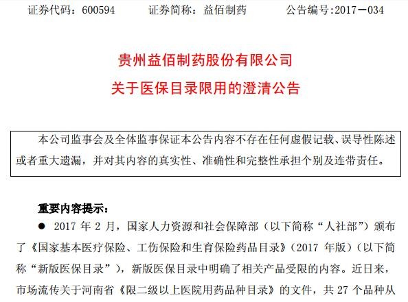 进人口日剖腹产好不好_剖腹产恢复好的刀口图(3)