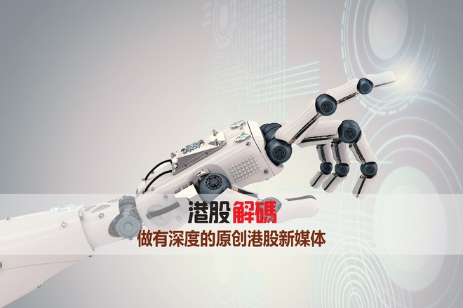 港股解码: 先进半导体果然先进,秀出国际范儿