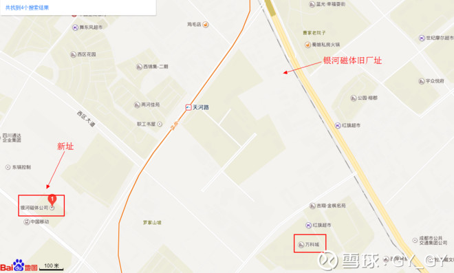 GY_GY: 【稀土列传第四】--疑是银河,恰好磁