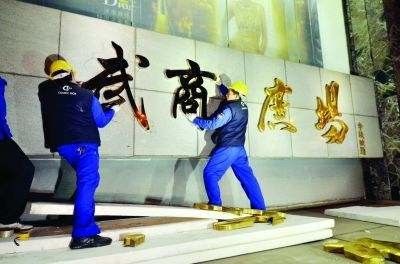 斑马消费: 民营资本围猎武汉国营商超:卓尔抢汉