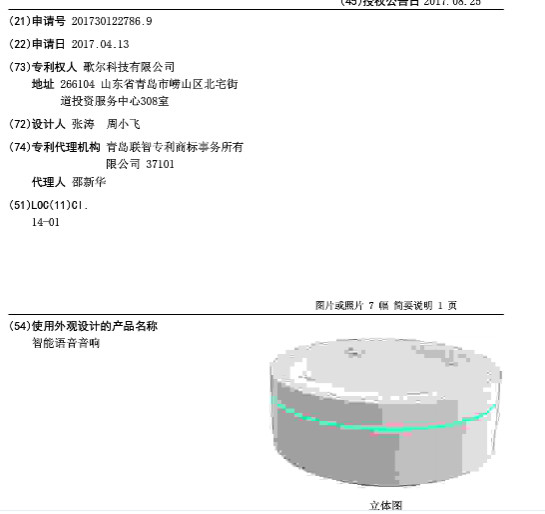 15e9a6de208b7cb3fc8399fe.png!custom660.jpg