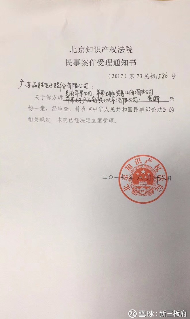 什么是立案什么是受理 15ea418b2ccde633fe62066b.jpg!custom660.jpg