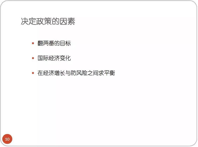 中国gdp增长不能低于多少_到2050年,还有哪些国家将成为世界超级大国 除了美国,就是他(3)