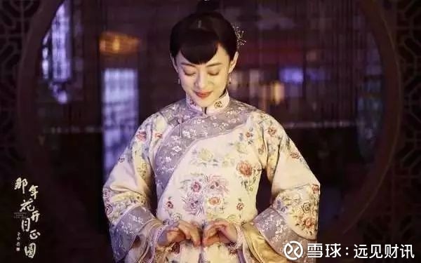 远见财讯: 那年花开:周莹的商业帝国,产业链堪比