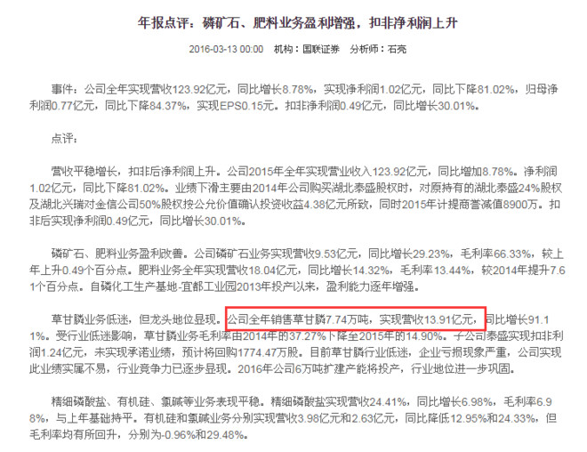 收入证明_估收入(2)