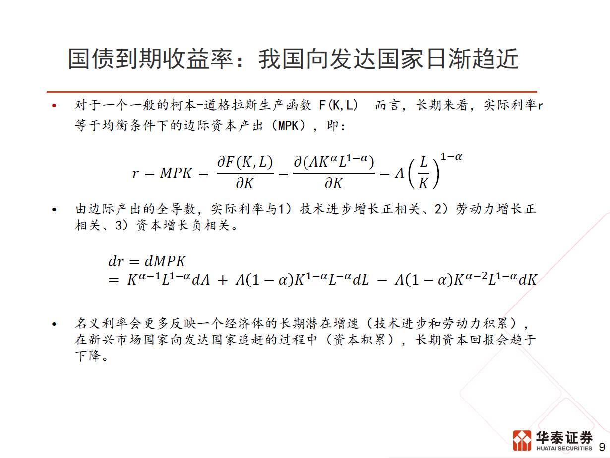 gdp研判报告_核酸检测报告图片(2)