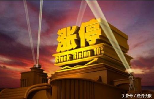 越声理财: 09月27日晚间最新利好公告:5股明日