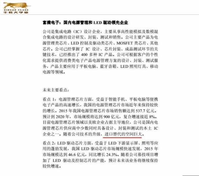 脸识别推向市场 兆易创新:存储器设计龙头,上半